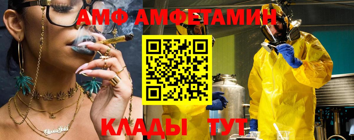 Чусовой  Гашиш  ЭКСТАЗИ  Альфа ПВП СОЛЬ кристаллы  Гашиш  Вход с VPN  Мефедрон кристаллы  Конопля 