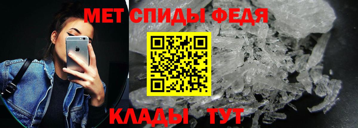 АМФ 98% Чусовой