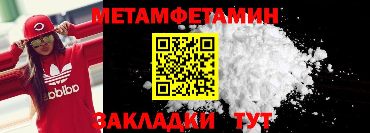 Чусовой  Amphetamine 98%  Амфетамин  Вход с VPN 
