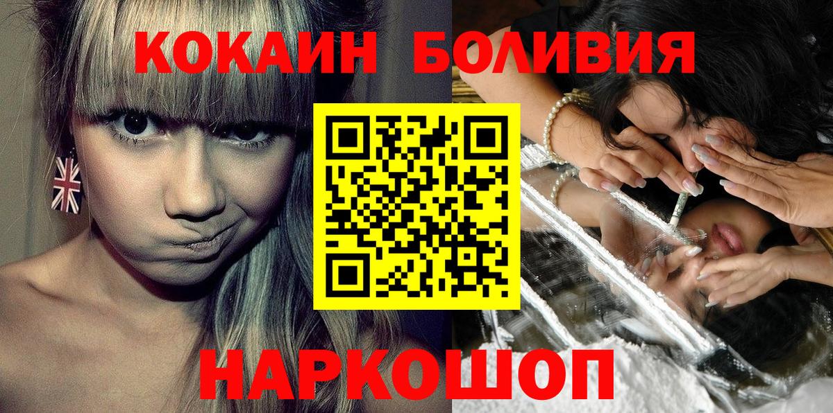 Кокаин Columbia Чусовой