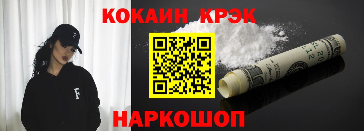 Чусовой  Cocaine Колумбийский  Кокаин 98%  Вход с VPN 