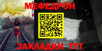 скорость mdpv Кунгур