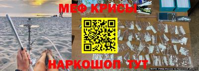 скорость mdpv Кунгур