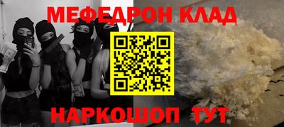гашишное масло Кулебаки