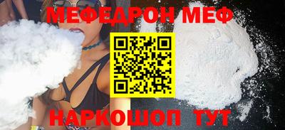 стафф Кумертау