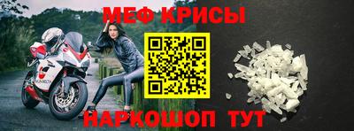 скорость mdpv Кунгур