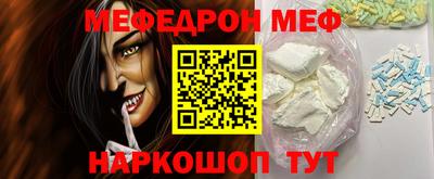 стафф Кумертау