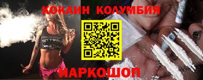 стафф Кумертау