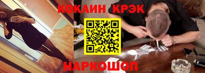 стафф Кумертау