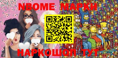 стафф Кумертау