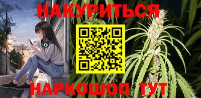 гашишное масло Кулебаки