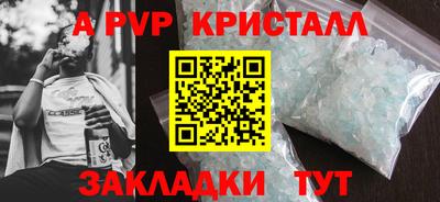 скорость mdpv Кунгур