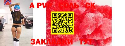 стафф Кумертау