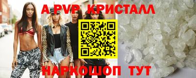 скорость mdpv Кунгур