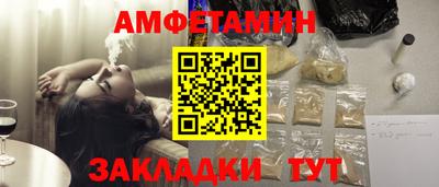 скорость mdpv Кунгур