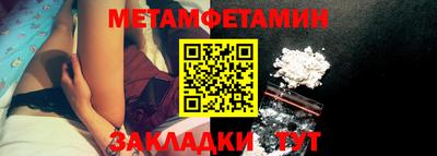 стафф Кумертау
