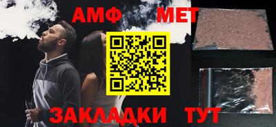 стафф Кумертау