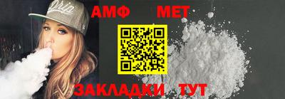 стафф Кумертау