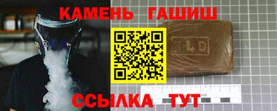 гашишное масло Кулебаки