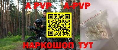 стафф Кумертау