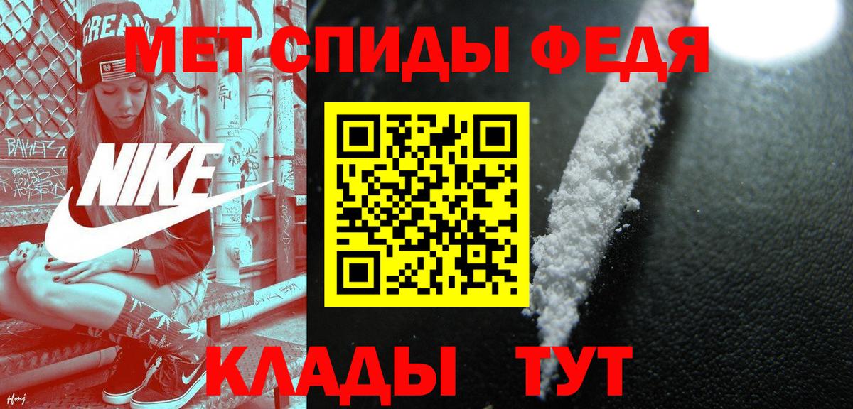 Первитин винт Чусовой