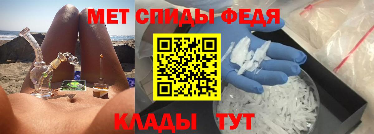 Чусовой  Метамфетамин Methamphetamine  Вход с VPN 