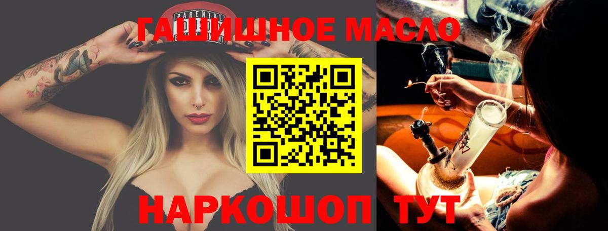 blacksprut онион  Дистиллят ТГК Wax  Вход с VPN  Чусовой 