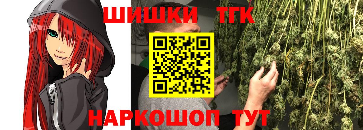 Бошки марихуана AK-47 Чусовой