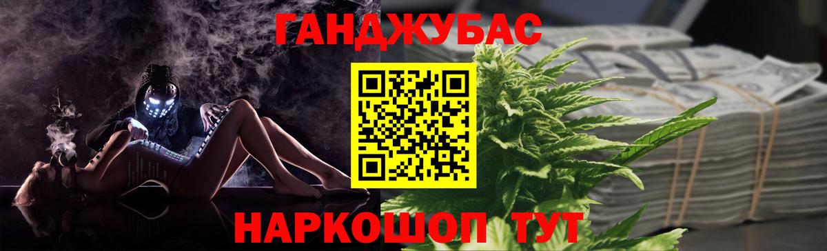 Шишки марихуана SATIVA & INDICA  Конопля AK-47  Канабис VHQ  Каннабис гибрид  Вход с VPN  Чусовой 